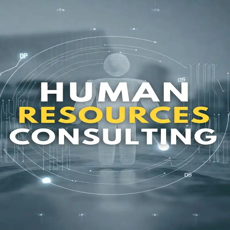 خدمات مشاوره منابع انسانی: راهنمای جامع برای رشد و بهره‌وری سازمانی